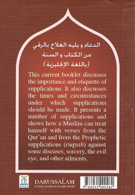 Supplications &amp; Treatment with Ruqyah from the Quran and the Sunnah