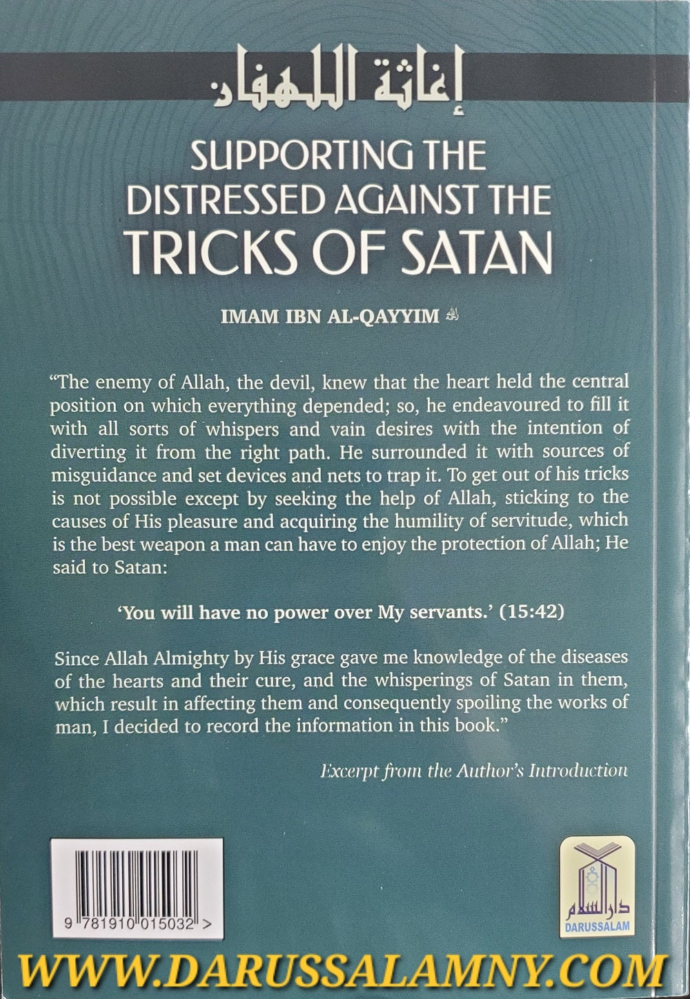 Supporting The Distressed Against The Tricks of Satan
