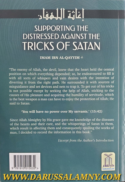 Supporting The Distressed Against The Tricks of Satan