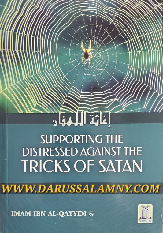 Supporting The Distressed Against The Tricks of Satan