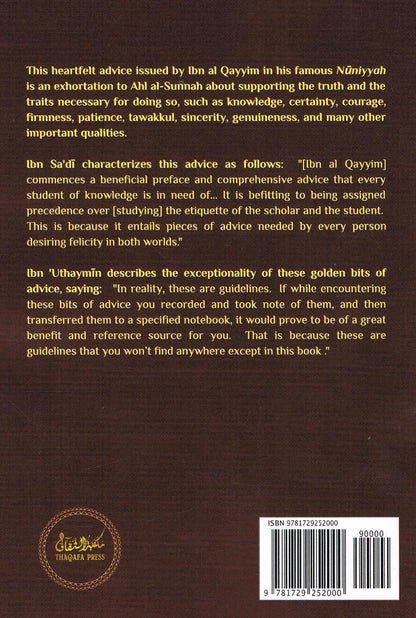 Supporting The Truth from the famous Qasida al-Nuniyyah