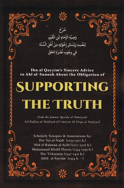 Supporting The Truth from the famous Qasida al-Nuniyyah