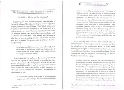 Supporting The Truth from the famous Qasida al-Nuniyyah