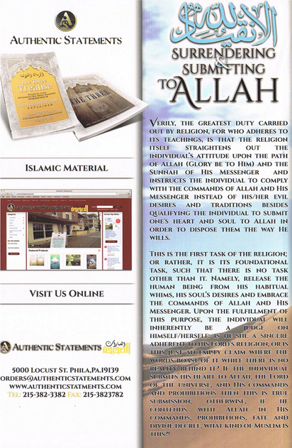 Surrendering &amp; Submitting to Allah