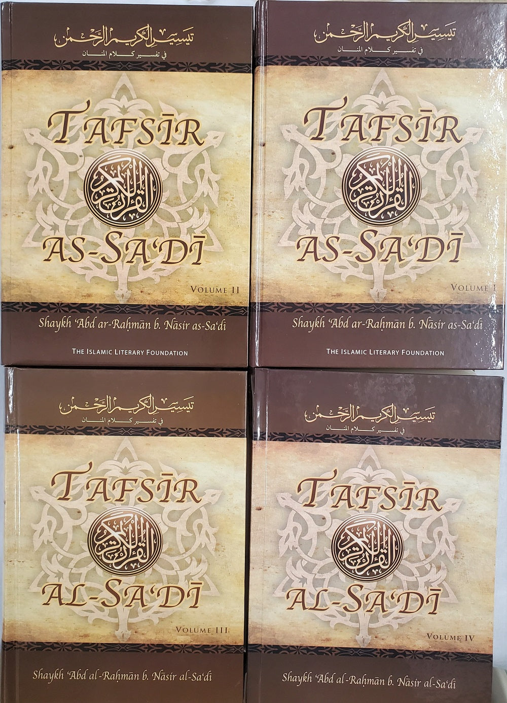 Tafsir Al-Sadi  Eng.-Arabic  4 Volumes