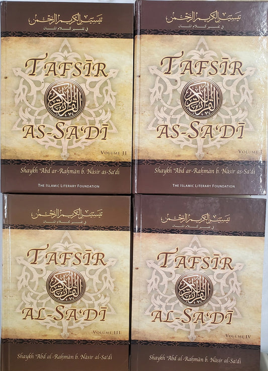 Tafsir Al-Sadi  Eng.-Arabic  4 Volumes