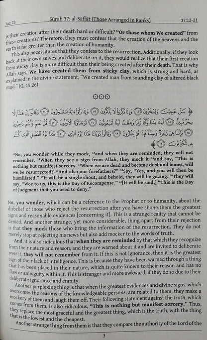 Tafsir Al-Sadi  Eng.-Arabic  4 Volumes