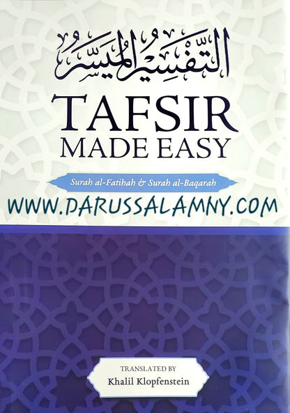 Tafsir Made Easy: Surah al-Fatihah &amp; Surah al-Baqarah
