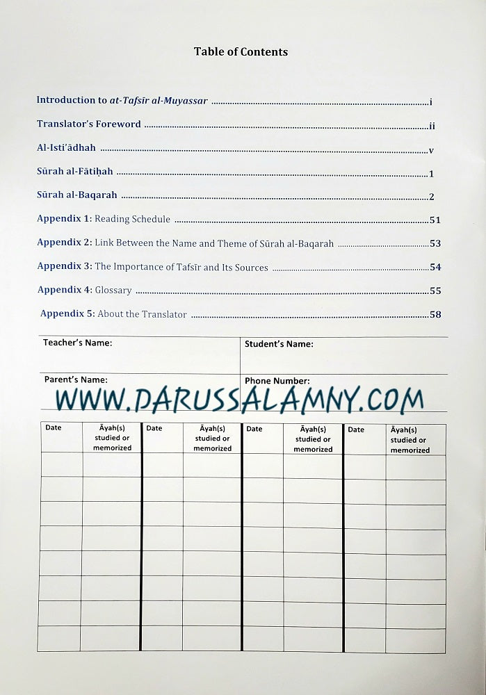 Tafsir Made Easy: Surah al-Fatihah &amp; Surah al-Baqarah