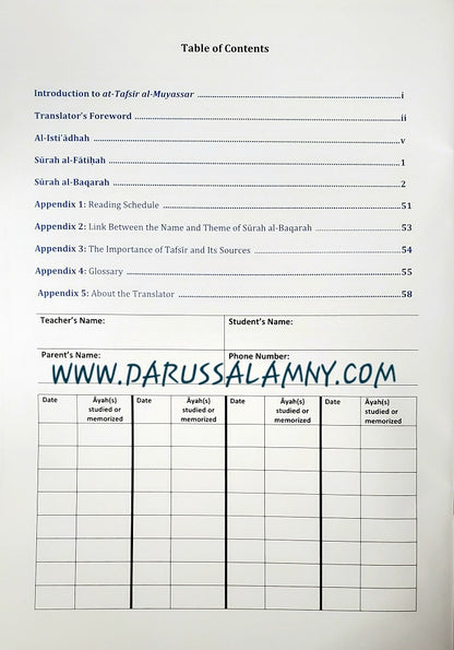 Tafsir Made Easy: Surah al-Fatihah &amp; Surah al-Baqarah