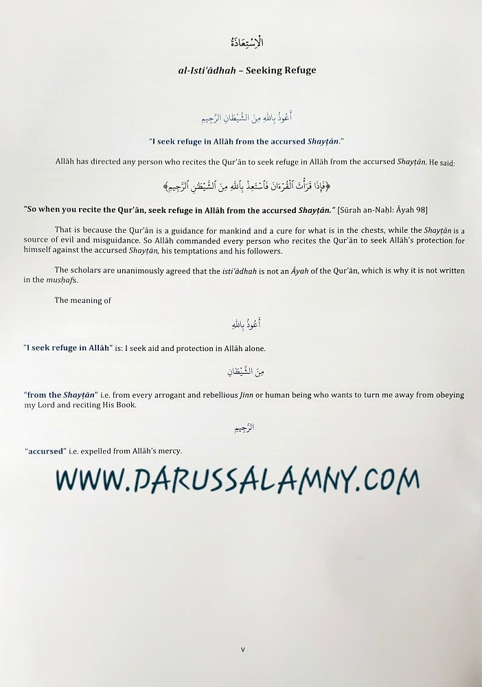 Tafsir Made Easy: Surah al-Fatihah &amp; Surah al-Baqarah