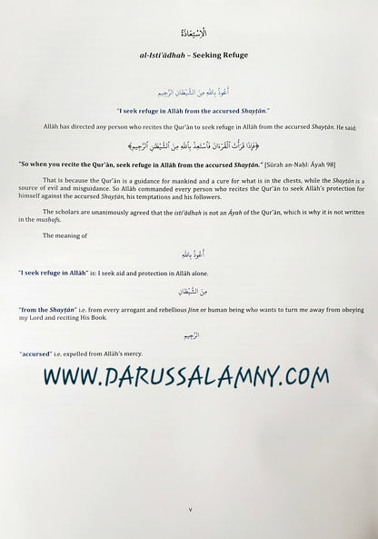 Tafsir Made Easy: Surah al-Fatihah &amp; Surah al-Baqarah