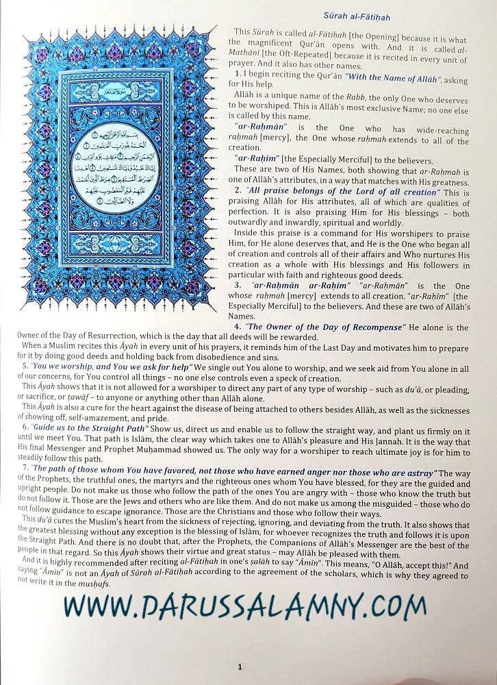 Tafsir Made Easy: Surah al-Fatihah &amp; Surah al-Baqarah