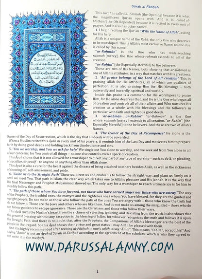 Tafsir Made Easy: Surah al-Fatihah &amp; Surah al-Baqarah