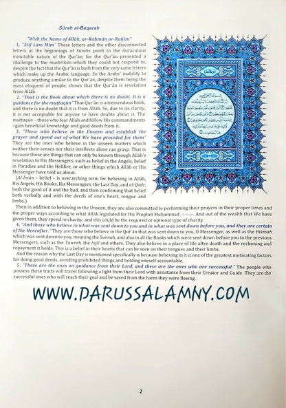 Tafsir Made Easy: Surah al-Fatihah &amp; Surah al-Baqarah