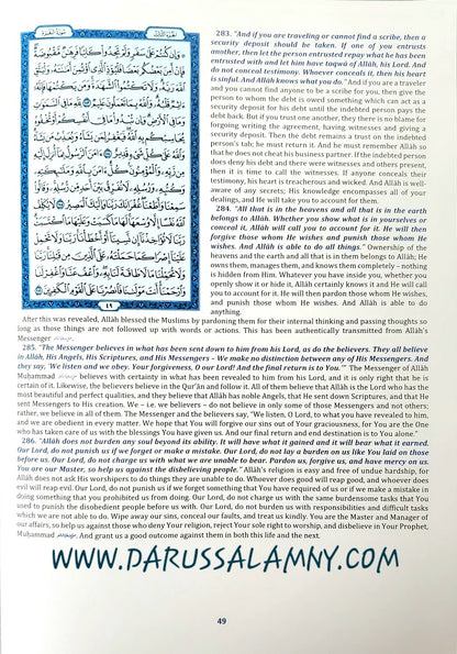 Tafsir Made Easy: Surah al-Fatihah &amp; Surah al-Baqarah