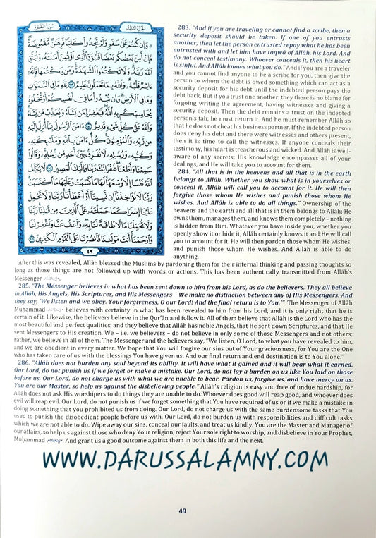Tafsir Made Easy: Surah al-Fatihah &amp; Surah al-Baqarah