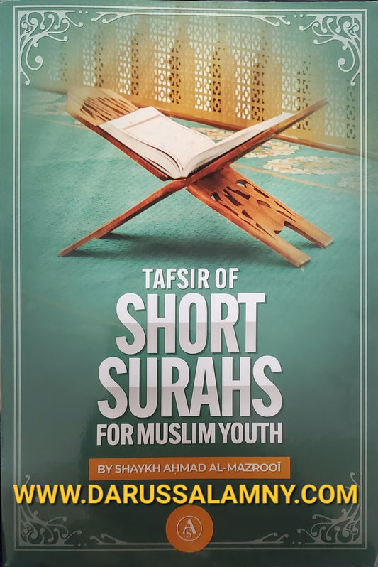 Tafsir of Short Surahs For Muslim Youth