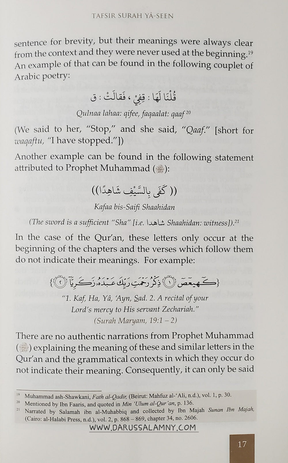 Tafsir Ya-Seen Awakening Heedless Hearts and Strengthening Faith Filled Souls