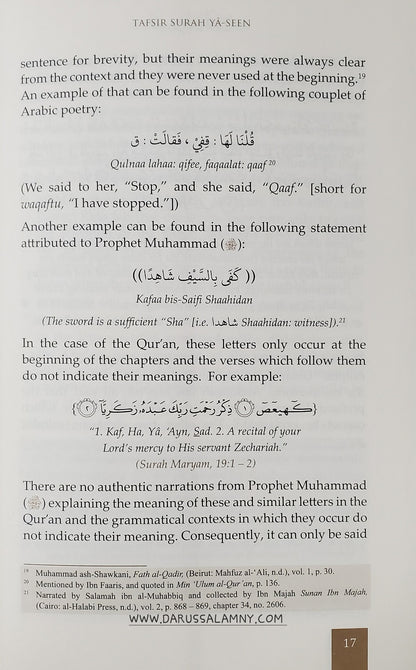 Tafsir Ya-Seen Awakening Heedless Hearts and Strengthening Faith Filled Souls
