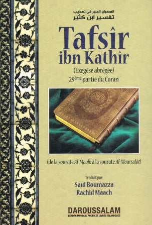 French Tafsir Ibn Kathir 29 eme Partie du Coran