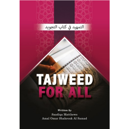 Tajweed For All