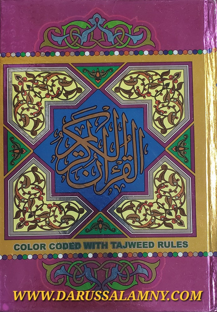 Tajweed Quran Color-coded, Arabic in Persian Script (No English Translation)