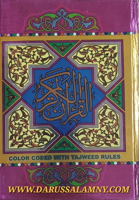 Tajweed Quran Color-coded, Arabic in Persian Script (No English Translation)