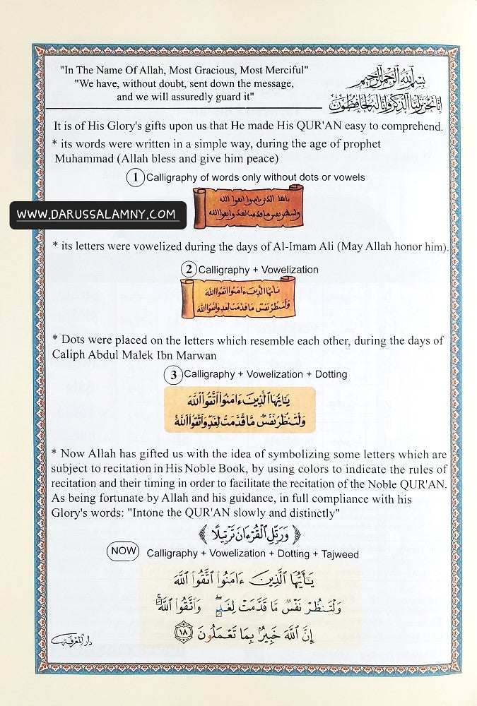 Tajweed Quran Juzz Amma with Meaning Translation in English And Transliteration