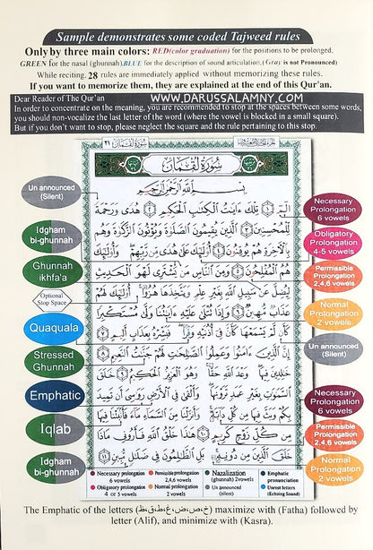 Tajweed Quran Juzz Amma with Meaning Translation in English And Transliteration