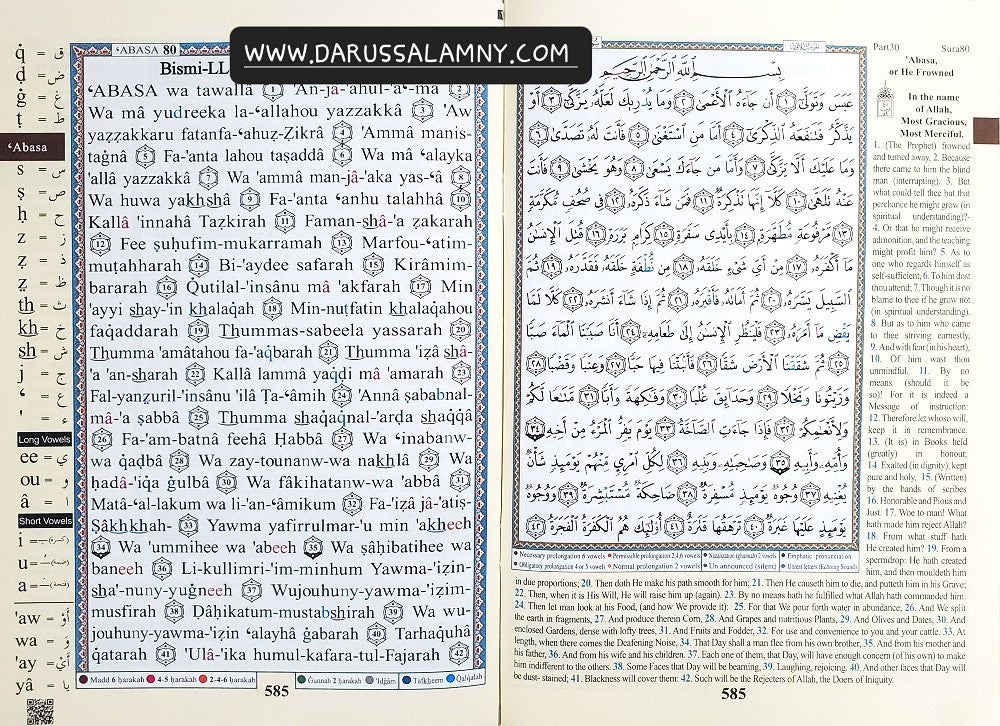 Tajweed Quran Juzz Amma with Meaning Translation in English And Transliteration