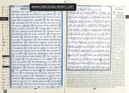 Tajweed Quran Juzz Amma with Meaning Translation in English And Transliteration
