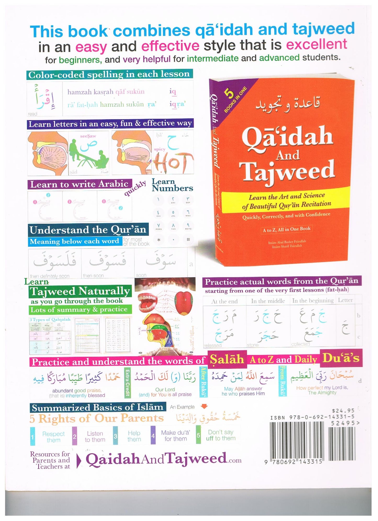 Qaidah And Tajweed Recite Quran Without Mistakes 4 Levels in 1 Book (2nd Edition: 2022)