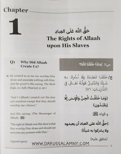 Take Your Belief From the Quran &amp; Authentic Sunnah