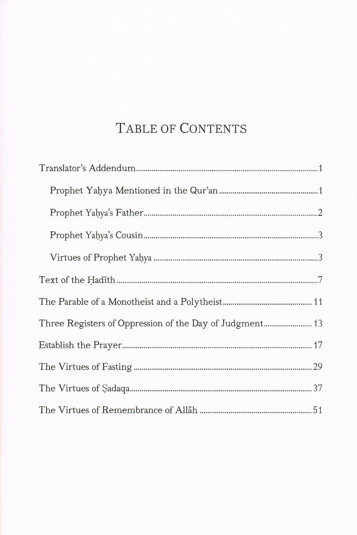 The Advice of Prophet Yahya Ibn Zakriya (PBUH)