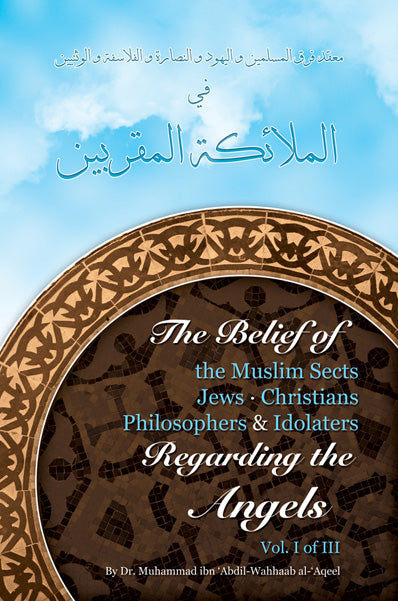 The Belief of The Muslim Sects Jews Christians Philosophers and Idolaters Regarding the Angels