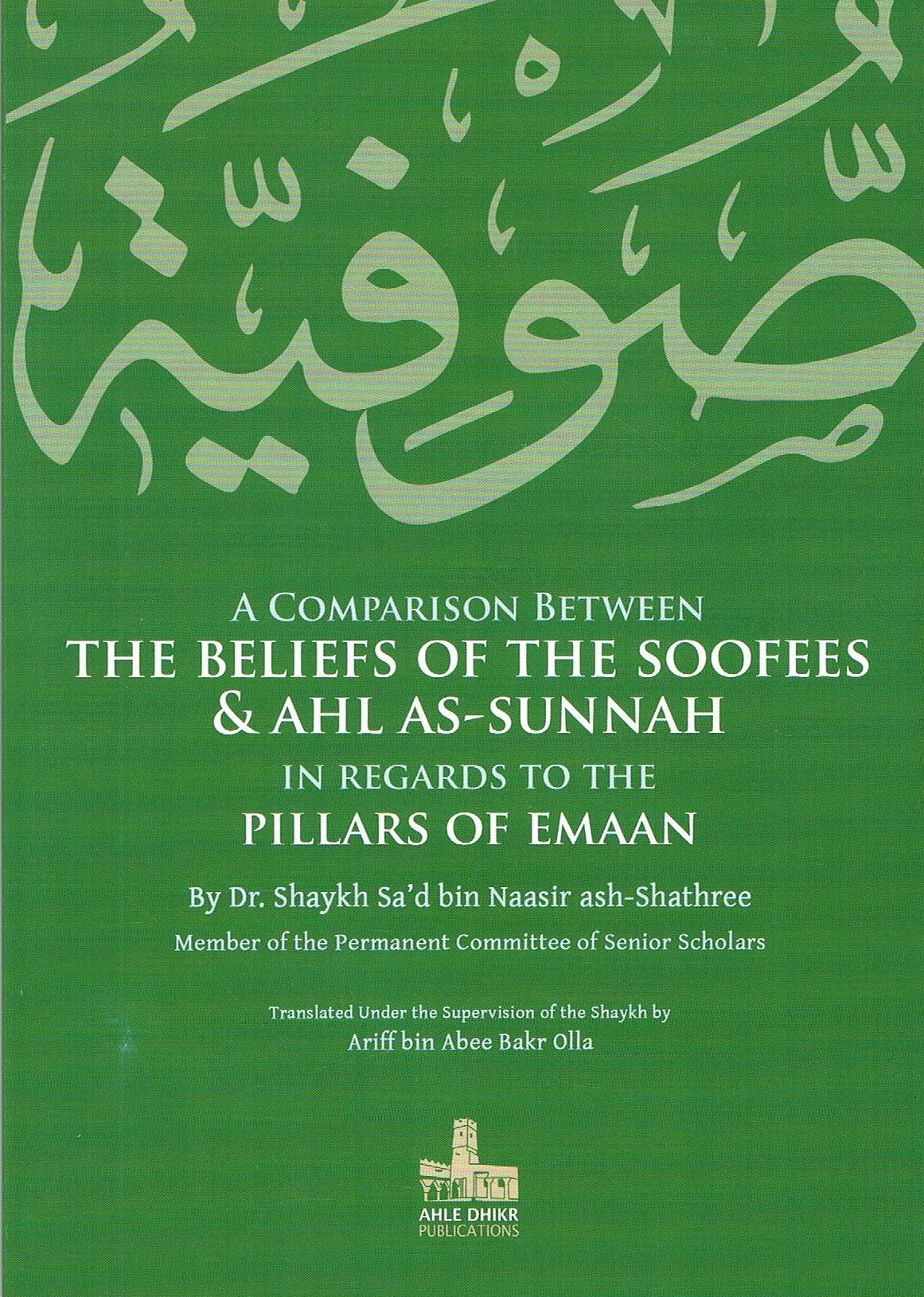 A Comparison Between The Beliefs of The Soofees and Ahl As-Sunnah in Regards to The Pillars of Emaan