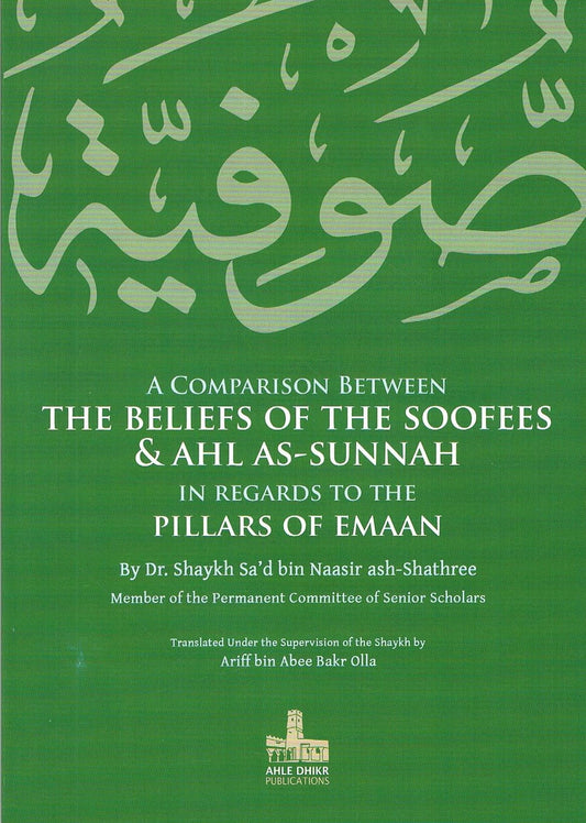A Comparison Between The Beliefs of The Soofees and Ahl As-Sunnah in Regards to The Pillars of Emaan