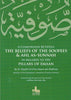 A Comparison Between The Beliefs of The Soofees and Ahl As-Sunnah in Regards to The Pillars of Emaan