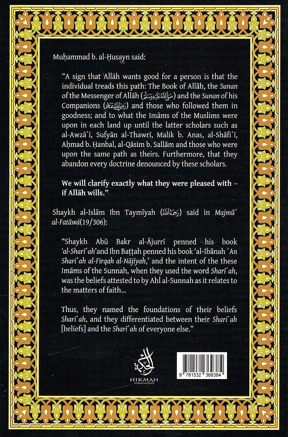 The Book Al-Shariah (Vol. 1)