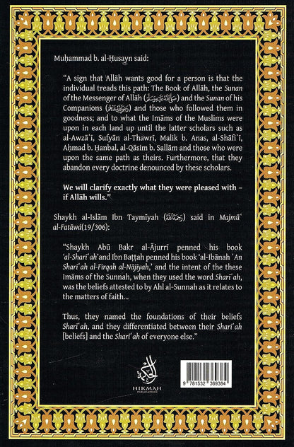 The Book Al-Shariah (Vol. 1)