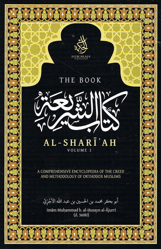 The Book Al-Shariah (Vol. 1)