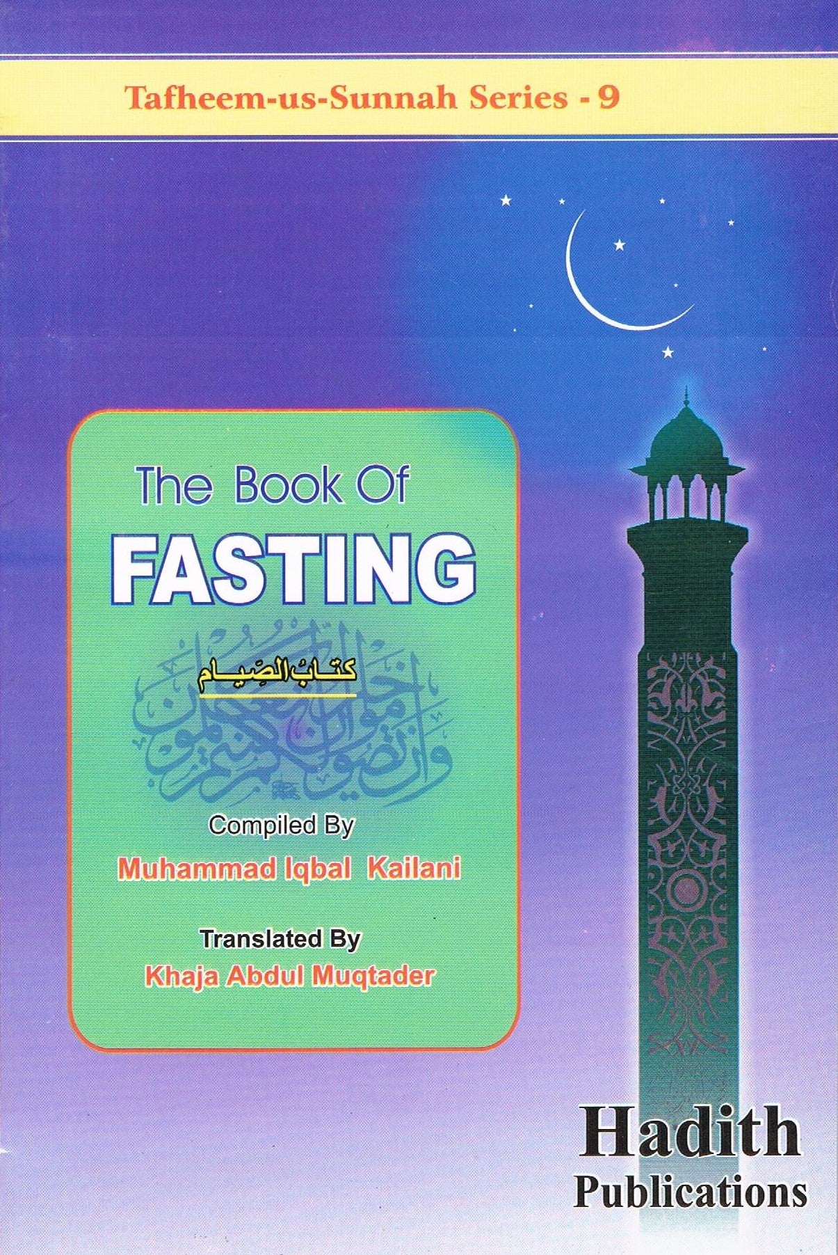 The Book of Fasting