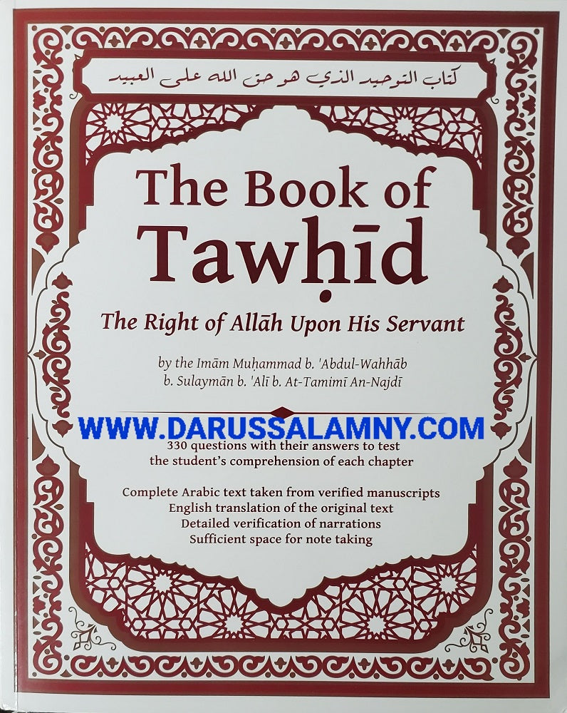 The Book of Tawhid - The Right of Allah Upon His Servant (Workbook)