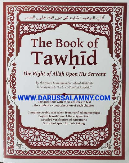 The Book of Tawhid - The Right of Allah Upon His Servant (Workbook)