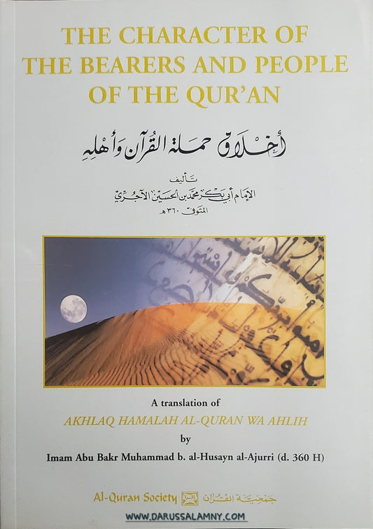 The Character of The Bearers And People of The Quran