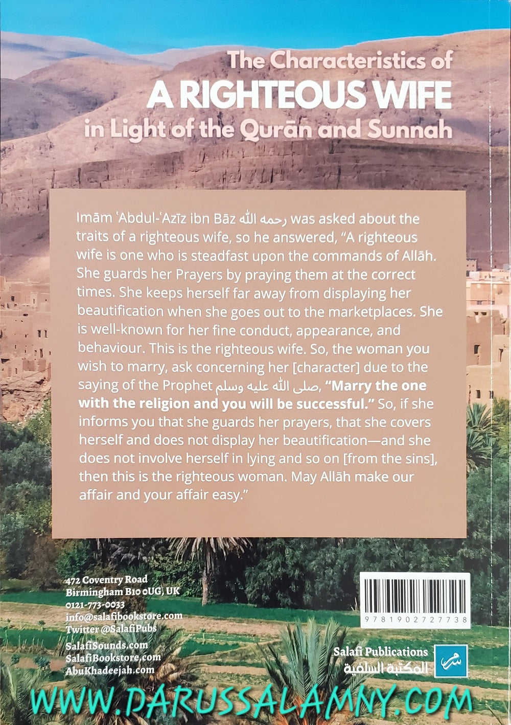 The Characteristics of A Righteous Wife in Light of the Quran and Sunnah