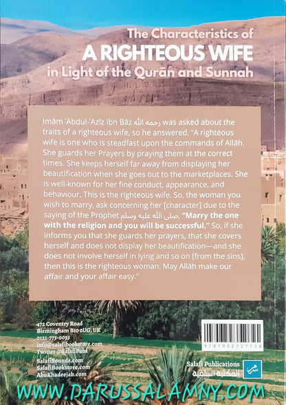 The Characteristics of A Righteous Wife in Light of the Quran and Sunnah