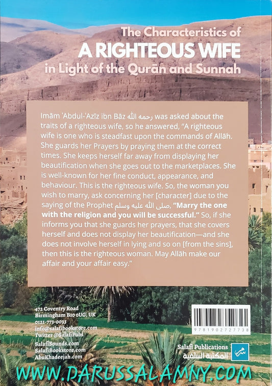 The Characteristics of A Righteous Wife in Light of the Quran and Sunnah