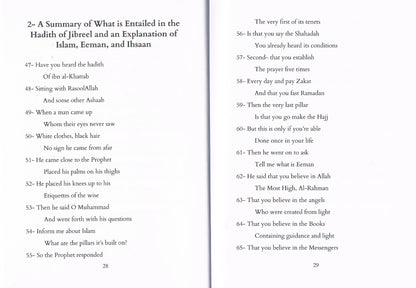 The Core Beliefs of A Muslim: In Poetry